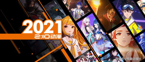 燃爆視界 2022年高燃游戲CG混剪搶先看，中國動畫團隊開掛般的動漫游戲開發新紀元