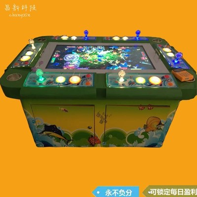 探索娛樂(lè)科技 廣州番禺區(qū)樂(lè)喜源動(dòng)漫產(chǎn)品開(kāi)發(fā)部捕魚(yú)機(jī)全解析